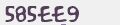 Mã bảo mật
