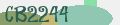 Mã bảo mật